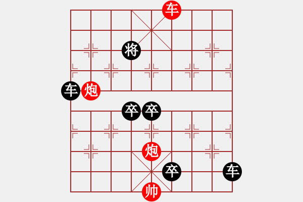 象棋棋譜圖片：【sunyt原創(chuàng)】《窗涵殘?jiān)隆罚ㄜ囯p炮雙兵先勝雙車雙馬三卒） - 步數(shù)：70 