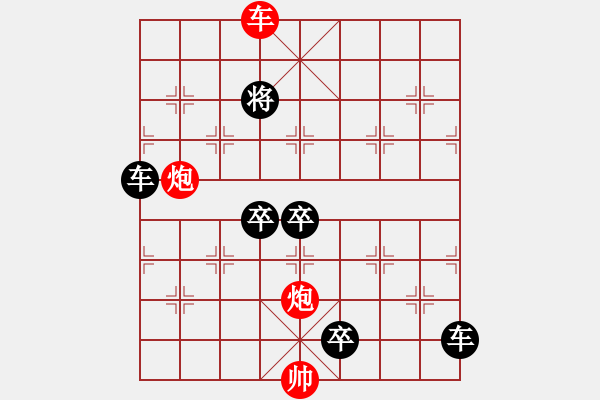 象棋棋譜圖片：【sunyt原創(chuàng)】《窗涵殘?jiān)隆罚ㄜ囯p炮雙兵先勝雙車雙馬三卒） - 步數(shù)：71 