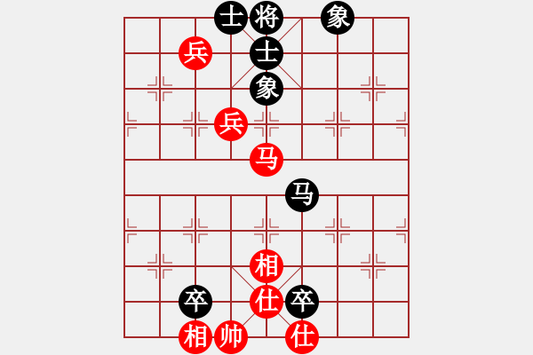 象棋棋譜圖片：李探花(北斗)-和-名字好難起(北斗)五七炮互進三兵對屏風(fēng)馬邊卒右馬外盤河 紅左橫車 - 步數(shù)：110 