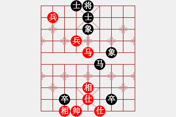 象棋棋譜圖片：李探花(北斗)-和-名字好難起(北斗)五七炮互進三兵對屏風(fēng)馬邊卒右馬外盤河 紅左橫車 - 步數(shù)：120 