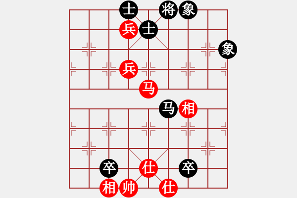 象棋棋譜圖片：李探花(北斗)-和-名字好難起(北斗)五七炮互進三兵對屏風(fēng)馬邊卒右馬外盤河 紅左橫車 - 步數(shù)：130 