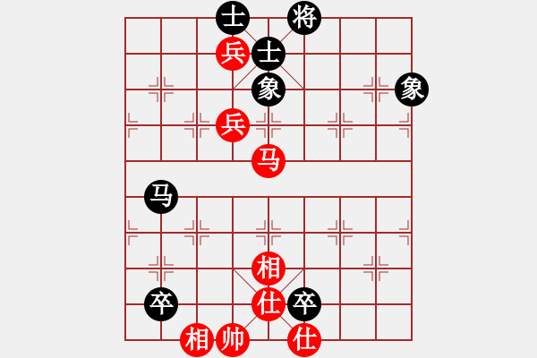 象棋棋譜圖片：李探花(北斗)-和-名字好難起(北斗)五七炮互進三兵對屏風(fēng)馬邊卒右馬外盤河 紅左橫車 - 步數(shù)：140 