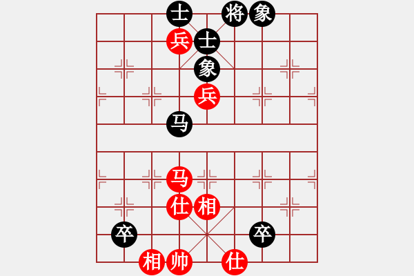 象棋棋譜圖片：李探花(北斗)-和-名字好難起(北斗)五七炮互進三兵對屏風(fēng)馬邊卒右馬外盤河 紅左橫車 - 步數(shù)：150 