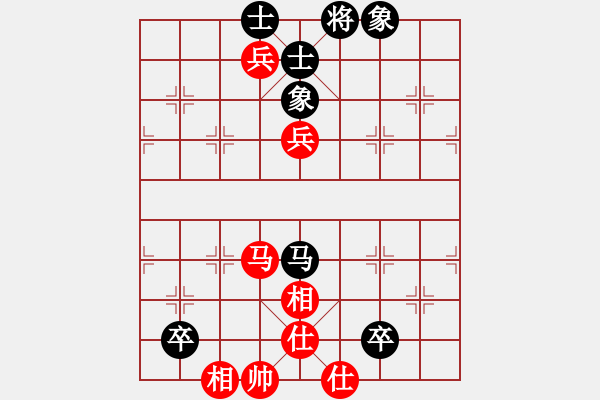 象棋棋譜圖片：李探花(北斗)-和-名字好難起(北斗)五七炮互進三兵對屏風(fēng)馬邊卒右馬外盤河 紅左橫車 - 步數(shù)：160 