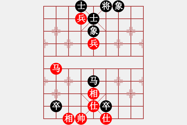 象棋棋譜圖片：李探花(北斗)-和-名字好難起(北斗)五七炮互進三兵對屏風(fēng)馬邊卒右馬外盤河 紅左橫車 - 步數(shù)：170 