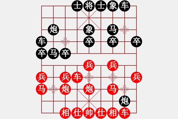 象棋棋譜圖片：李探花(北斗)-和-名字好難起(北斗)五七炮互進三兵對屏風(fēng)馬邊卒右馬外盤河 紅左橫車 - 步數(shù)：20 