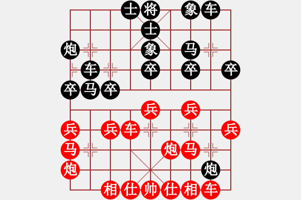 象棋棋譜圖片：李探花(北斗)-和-名字好難起(北斗)五七炮互進三兵對屏風(fēng)馬邊卒右馬外盤河 紅左橫車 - 步數(shù)：30 