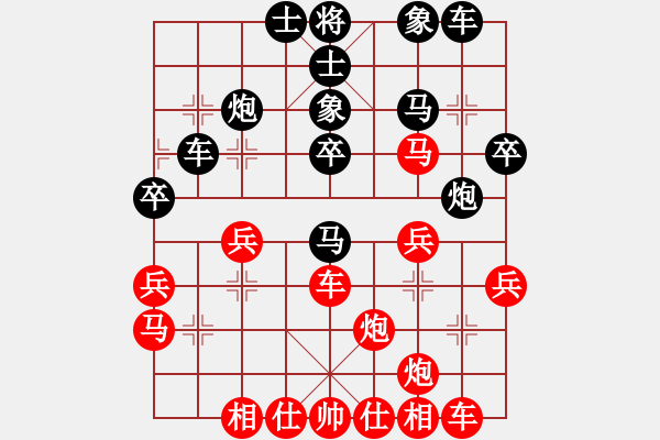 象棋棋譜圖片：李探花(北斗)-和-名字好難起(北斗)五七炮互進三兵對屏風(fēng)馬邊卒右馬外盤河 紅左橫車 - 步數(shù)：40 