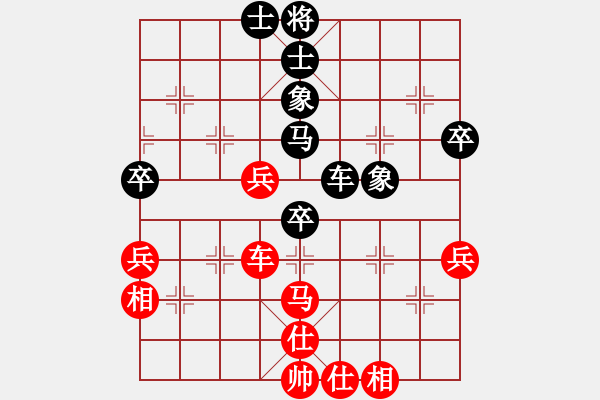 象棋棋譜圖片：李探花(北斗)-和-名字好難起(北斗)五七炮互進三兵對屏風(fēng)馬邊卒右馬外盤河 紅左橫車 - 步數(shù)：70 