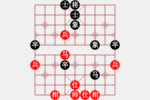 象棋棋譜圖片：李探花(北斗)-和-名字好難起(北斗)五七炮互進三兵對屏風(fēng)馬邊卒右馬外盤河 紅左橫車 - 步數(shù)：80 