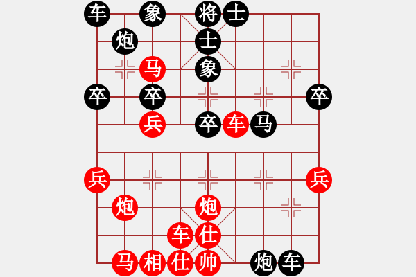 象棋棋譜圖片：旁觀。。夏。急中新變 修改版 - 步數(shù)：40 