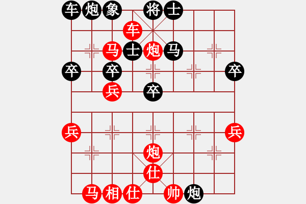 象棋棋譜圖片：旁觀。。夏。急中新變 修改版 - 步數(shù)：50 