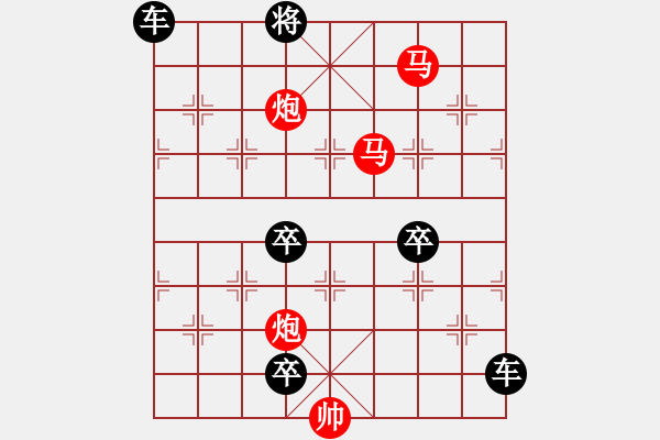 象棋棋譜圖片：【 帥 令 4 軍 】 秦 臻 擬局 - 步數(shù)：60 