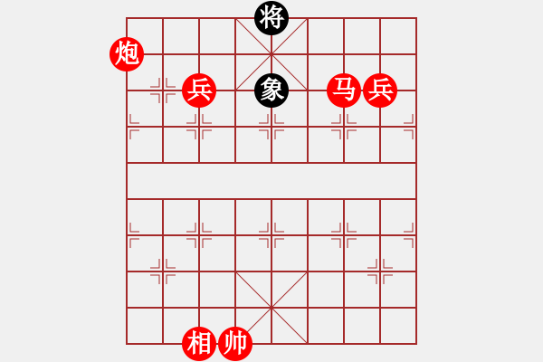 象棋棋譜圖片：象棋愛好者挑戰(zhàn)亞艾元小棋士 2024-8-30 - 步數(shù)：90 