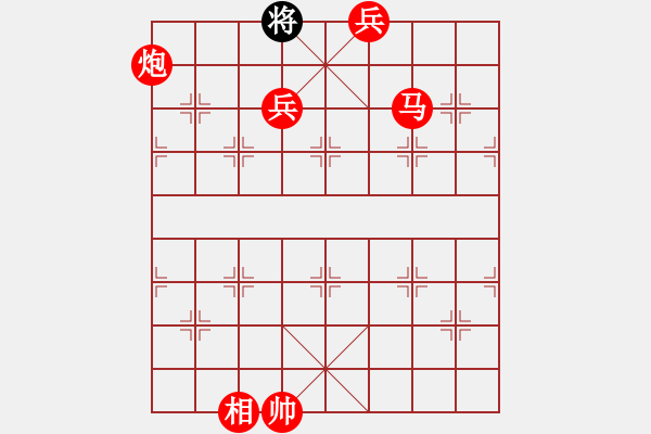 象棋棋譜圖片：象棋愛好者挑戰(zhàn)亞艾元小棋士 2024-8-30 - 步數(shù)：99 