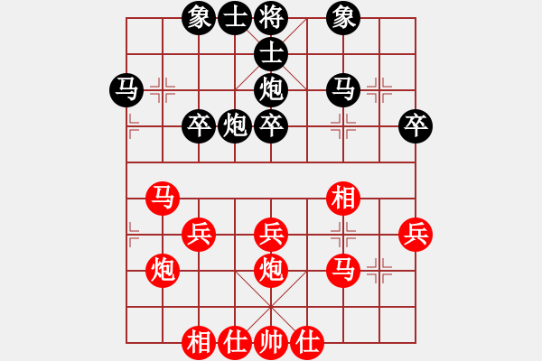 象棋棋譜圖片：簡(jiǎn)蕊蕊 先和 林嘉欣 - 步數(shù)：40 