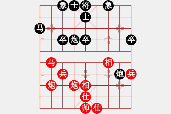 象棋棋譜圖片：簡(jiǎn)蕊蕊 先和 林嘉欣 - 步數(shù)：48 