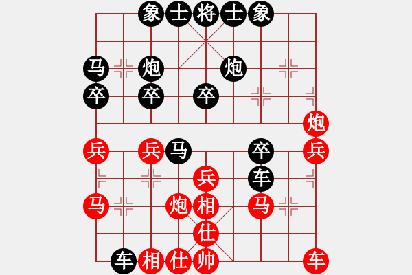 象棋棋譜圖片：心隨風(fēng)動[1343979640] -VS- 明月風(fēng)輕[971768490] - 步數(shù)：30 