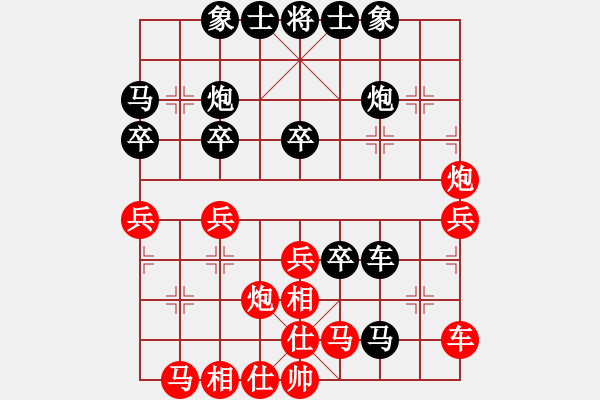 象棋棋譜圖片：心隨風(fēng)動[1343979640] -VS- 明月風(fēng)輕[971768490] - 步數(shù)：40 