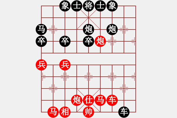 象棋棋譜圖片：心隨風(fēng)動[1343979640] -VS- 明月風(fēng)輕[971768490] - 步數(shù)：56 