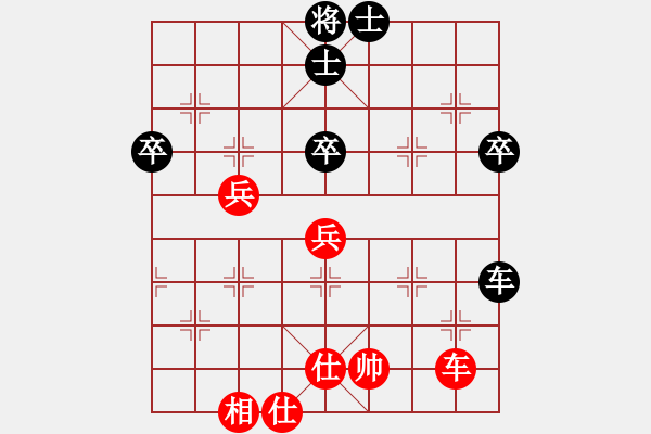 象棋棋谱图片：浙江非奥棋类俱乐部 王天琛 和 江苏棋院青少年队 刘子炀 - 步数：60 