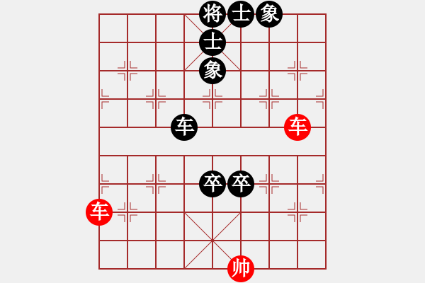 象棋棋譜圖片：2024.8.27陸院先和一飛 - 步數(shù)：100 