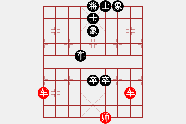 象棋棋譜圖片：2024.8.27陸院先和一飛 - 步數(shù)：101 