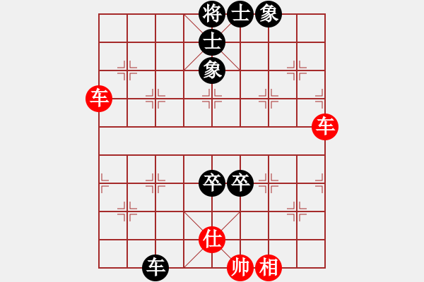 象棋棋譜圖片：2024.8.27陸院先和一飛 - 步數(shù)：90 