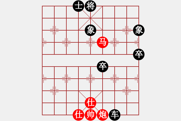 象棋棋譜圖片：陶都棋士(人王)-負(fù)-林圣康(6段) - 步數(shù)：110 