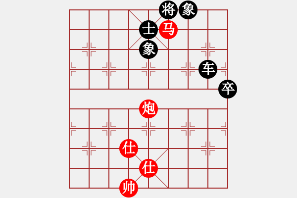 象棋棋譜圖片：陶都棋士(人王)-負(fù)-林圣康(6段) - 步數(shù)：124 