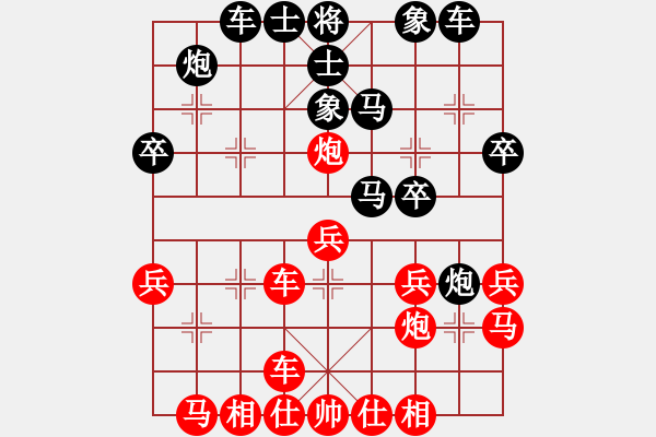 象棋棋譜圖片：陶都棋士(人王)-負(fù)-林圣康(6段) - 步數(shù)：30 