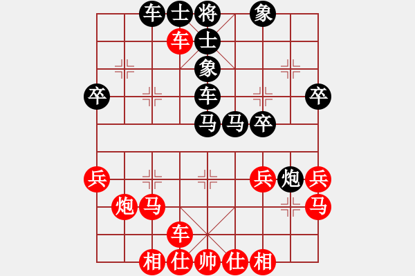 象棋棋譜圖片：陶都棋士(人王)-負(fù)-林圣康(6段) - 步數(shù)：40 