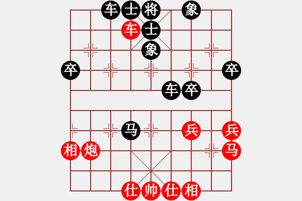 象棋棋譜圖片：陶都棋士(人王)-負(fù)-林圣康(6段) - 步數(shù)：50 