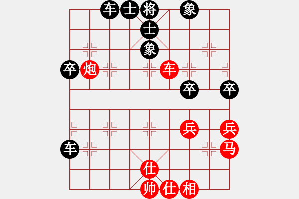 象棋棋譜圖片：陶都棋士(人王)-負(fù)-林圣康(6段) - 步數(shù)：60 