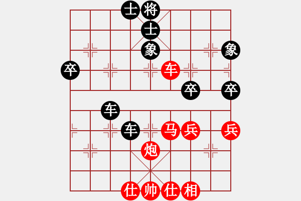 象棋棋譜圖片：陶都棋士(人王)-負(fù)-林圣康(6段) - 步數(shù)：70 