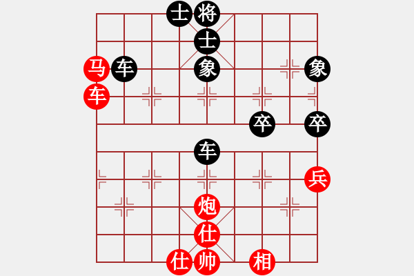 象棋棋譜圖片：陶都棋士(人王)-負(fù)-林圣康(6段) - 步數(shù)：80 