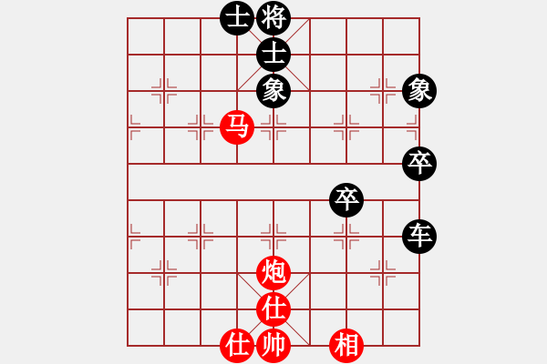 象棋棋譜圖片：陶都棋士(人王)-負(fù)-林圣康(6段) - 步數(shù)：90 