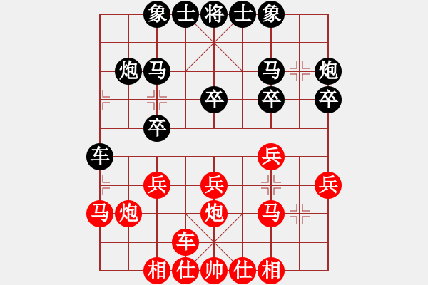 象棋棋譜圖片：第03輪 第10臺 延安寶塔隊 李小東 先和 臨汾市曲沃隊 暢玉榮 - 步數(shù)：20 