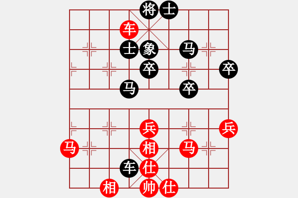 象棋棋譜圖片：第03輪 第10臺 延安寶塔隊 李小東 先和 臨汾市曲沃隊 暢玉榮 - 步數(shù)：50 