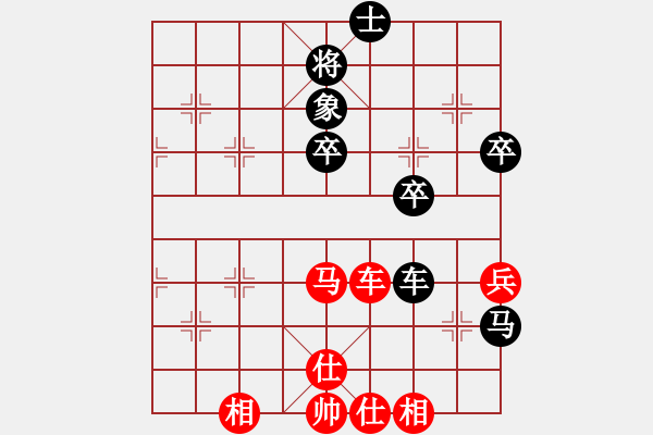 象棋棋譜圖片：第03輪 第10臺 延安寶塔隊 李小東 先和 臨汾市曲沃隊 暢玉榮 - 步數(shù)：76 