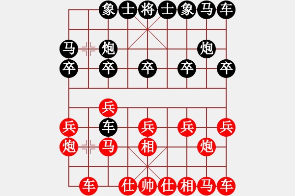 象棋棋譜圖片：弱水長(zhǎng)子(5弦)-負(fù)-鴛鴦屏風(fēng)馬(3弦) - 步數(shù)：10 