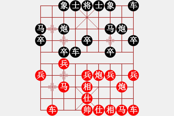 象棋棋譜圖片：弱水長(zhǎng)子(5弦)-負(fù)-鴛鴦屏風(fēng)馬(3弦) - 步數(shù)：20 