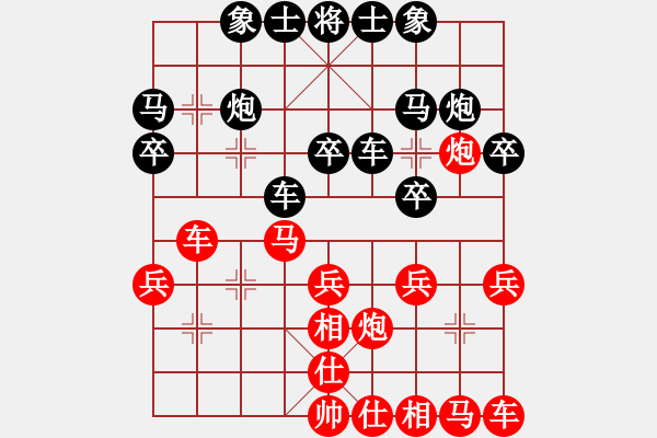 象棋棋譜圖片：弱水長(zhǎng)子(5弦)-負(fù)-鴛鴦屏風(fēng)馬(3弦) - 步數(shù)：30 