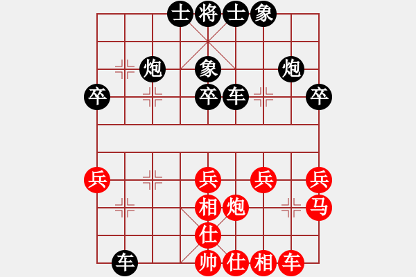 象棋棋譜圖片：弱水長(zhǎng)子(5弦)-負(fù)-鴛鴦屏風(fēng)馬(3弦) - 步數(shù)：44 