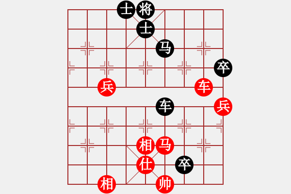 象棋棋谱图片：赵玮 先和 谢岿 - 步数：110 