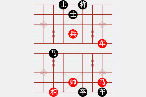 象棋棋谱图片：赵玮 先和 谢岿 - 步数：130 