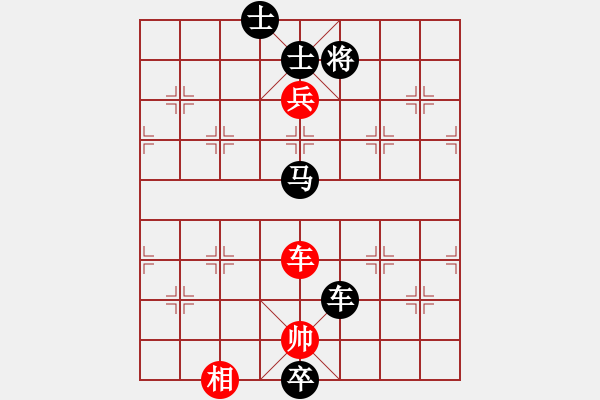 象棋棋谱图片：赵玮 先和 谢岿 - 步数：140 