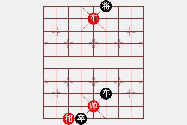 象棋棋谱图片：赵玮 先和 谢岿 - 步数：150 