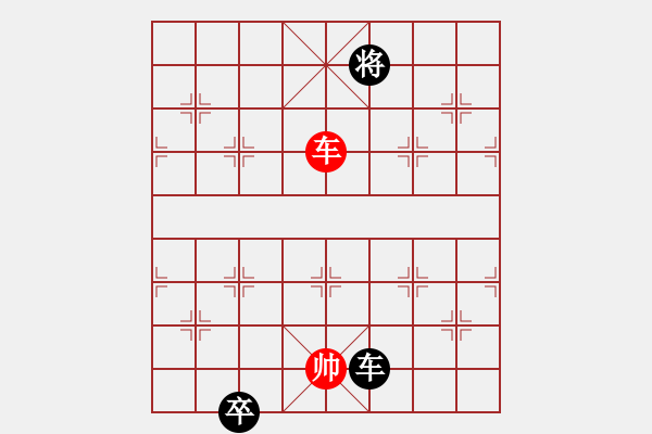 象棋棋谱图片：赵玮 先和 谢岿 - 步数：160 