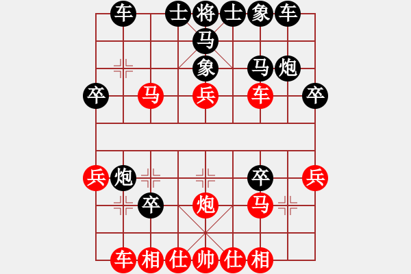 象棋棋谱图片：赵玮 先和 谢岿 - 步数：30 